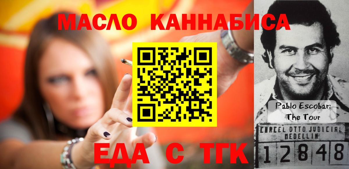 Красноармейск  Гашиш  Конопля  A-PVP СК кристаллы  Вход с VPN  Мефедрон кристаллы 