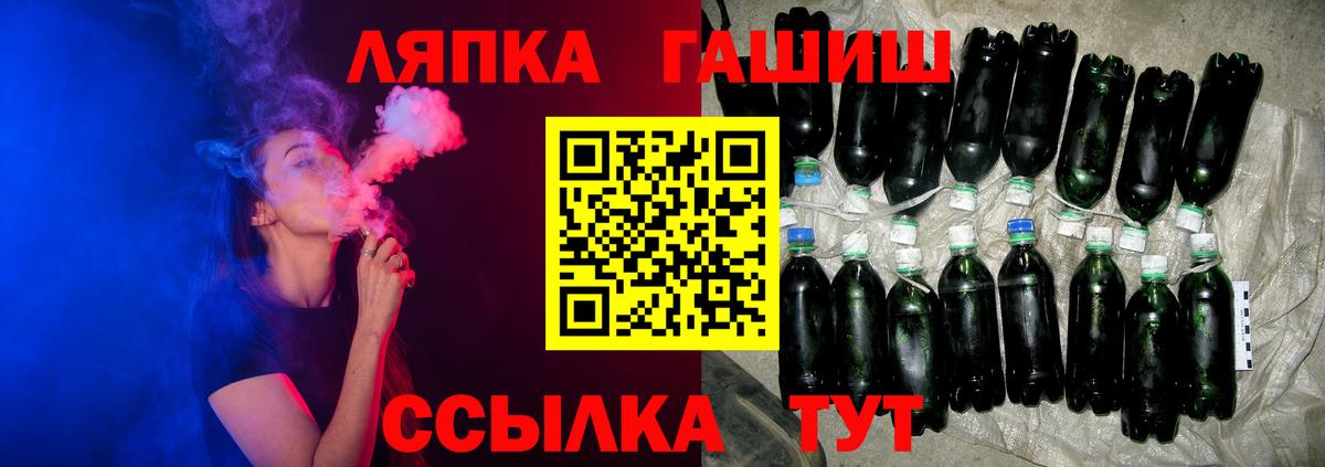 ГАШИШ Premium  Гашиш Cannabis  Вход с VPN  Красноармейск 