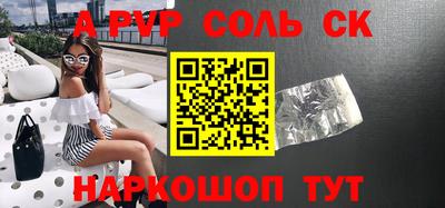 jwh Кингисепп