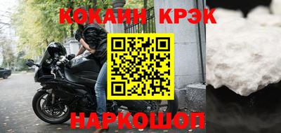 jwh Кингисепп