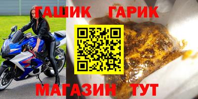mix Кинель