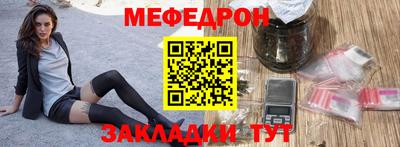 mix Кинель