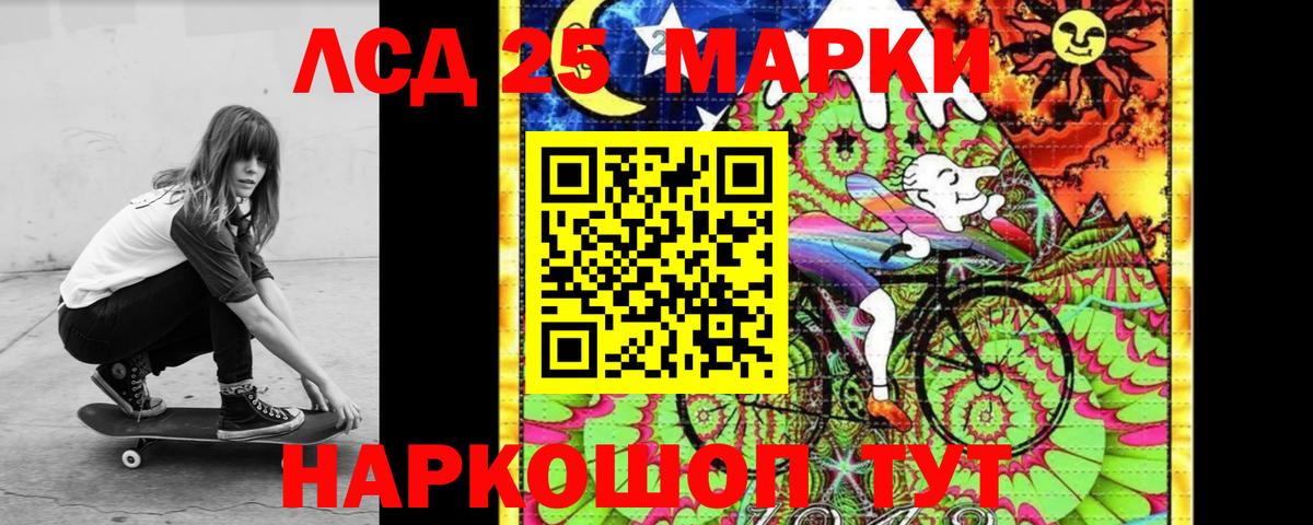 Красноармейск  МЕГА tor  Вход с VPN  LSD-25 экстази кислота 