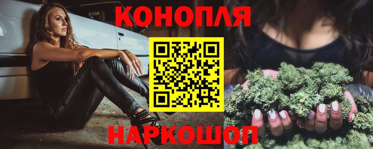 Канабис конопля  Марихуана OG Kush  Марихуана тримм  МАРИХУАНА LSD WEED  Красноармейск  Вход с VPN 